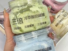 -白色日记·手作酸奶(麦凯乐店)