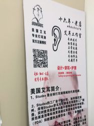 -AI艾耳·专业手工耳洞·穿孔美学馆