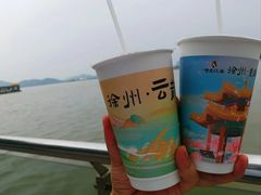 -云龙湖旅游景区
