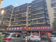 -老街鱼嘴巴(坡子街老店)