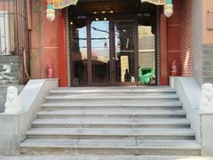 -月坛宾馆-聚仙楼餐厅