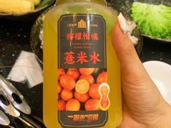 柠檬柑橘薏米水-一哥澳门豆捞·澳门风打边炉(高德置地店)