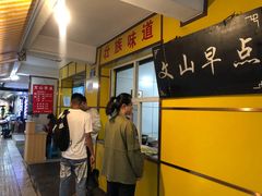 -文山荷鲜居(翠湖店)