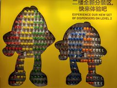 -m豆巧克力世界(上海世茂广场店)