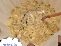 -蟹田居·活蟹料理(东城店)