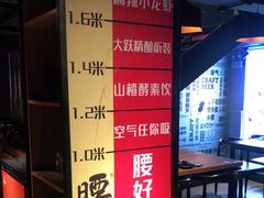 -腰子哥烤串(石佛营炫特店)
