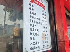 -百年德园(侯家塘店)