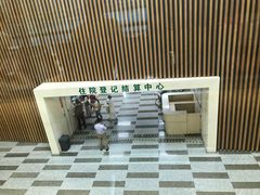 -深圳市人民医院(留医部)