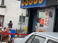 -佛跳墙捞饭(连目巷店)