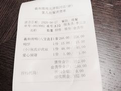 -羲和雅苑•北京烤鸭(乐园道万象城店)
