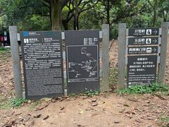-广州市白云山风景名胜区