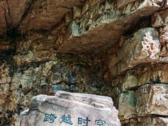 -九龙潭景区
