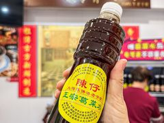-陳仔(北京路店)