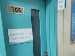 -北京观赏动物医院·24小时大型综合·猫专科·异宠专科