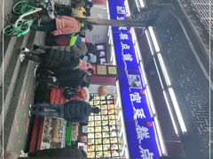 -宫廷糕点铺