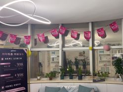 点击看大图 -瓷肌博士·祛痘科技美肤