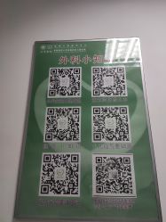 -首都医科大学附属北京儿童医院