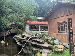 -天怡·鱼工厂(梅溪湖店)