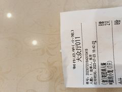 -王興記(中山路店)