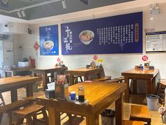 -十三棍烩羊肉(鸿润城店)