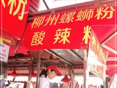 门面-大板桥综合市场(隆兴购物中心店)