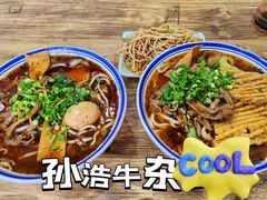 -孙浩特色牛杂面板面(华捷道店)