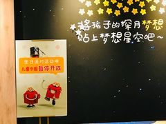 -麦当劳(百联西郊购物中心店)