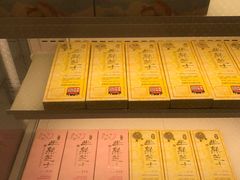 -好利来(熙地港店)