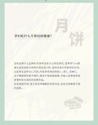 -琅悦月子会所(香格里拉旗舰店)