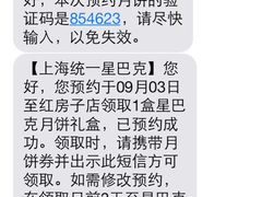 iphone_upload_pic-星巴克(红房子店)