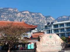 -云台山风景名胜区