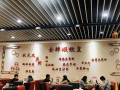 大堂-赏点粤式点心(广州塔店)