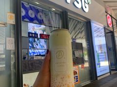 -ARTEASG啊T·新加坡奶茶(高兴里店)