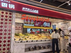 -醉人椒麻辣香锅(上地华联店)