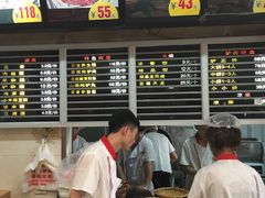 -闫家驴肉老店(华电一校店)