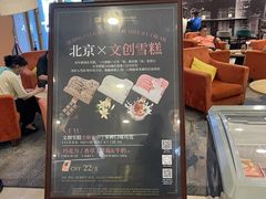 -逸派咖啡 EPARKCOFFEE(广安门店)