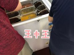 -王中王刨冰