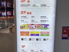 -京东电器城市旗舰店(深圳华强北店)