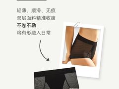 -永旺东部购物中心(香港中路店)