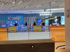 -有家酸菜鱼(苏州绿宝广场店)
