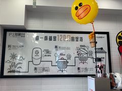 -沪上阿姨·精选茶饮(南开白堤路店)