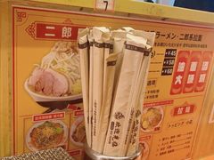 -拉面莊夢語＆中华料理八椿