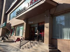 -第六季自助餐厅(北太平庄店)