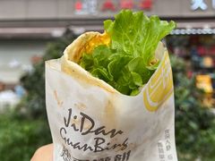-正宗河南特色大饼店(菊乐路店)