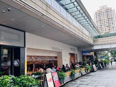 -WOKKA by艮上(中海环宇荟店)