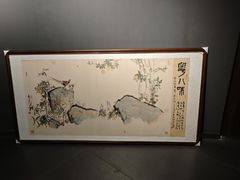 -广东中医药博物馆