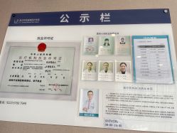 -郑荃丽格医疗美容