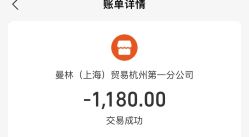 -Diptyque蒂普提克