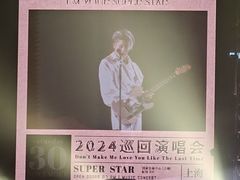 -国家会展中心（上海）虹馆EH