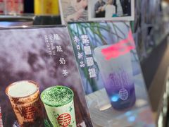 -寿奶茶·鲜奶与茶(合生汇购物中心店)
